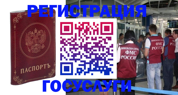 где прописаться в Щёкино